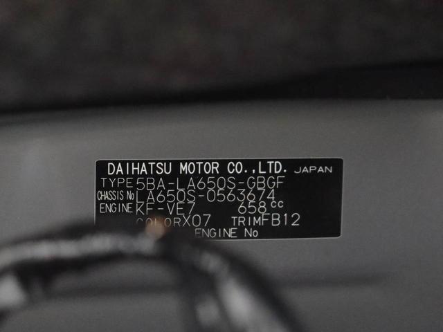 タントＸリミテッドワンオーナー　衝突回避支援ブレーキ　車線逸脱警報　バックカメラ　両側電動スライドドア　キーフリー　プッシュスタート　ＬＥＤヘッドランプ　アイドリングストップ　エアバック　ＡＢＳ　ＣＶＴ　イモビライザー（愛知県）の中古車