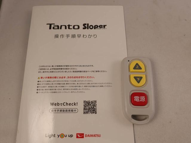 タントスローパーLオーディオレス バックカメラ 両側スライドドア キーフリー LEDヘッドライト(愛知県)の中古車