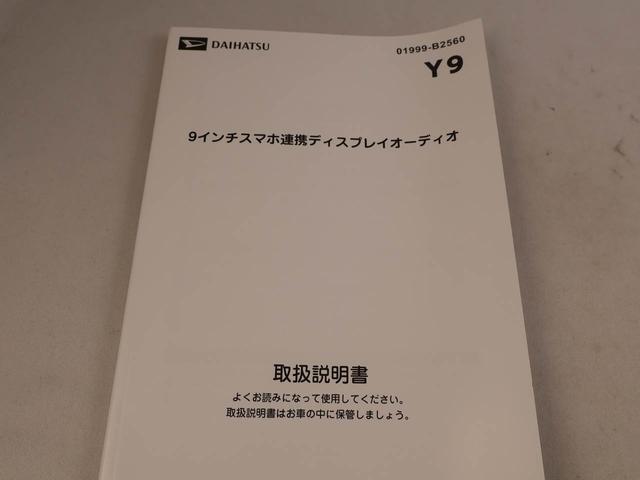 タントファンクロスターボリミテッドワンオーナー　衝突回避支援ブレーキ　車線逸脱警報　バックカメラ　ディスプレイオーディオ　両側電動スライドドア　キーフリー　プッシュスタート　ＬＥＤヘッドランプ　アルミホイール　アイドリングストップ（愛知県）の中古車