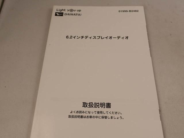 タントカスタムＸスタイルセレクションディスプレイオーディオ　両側電動スライドドア　ＬＥＤヘッドライト　キーフリー（愛知県）の中古車