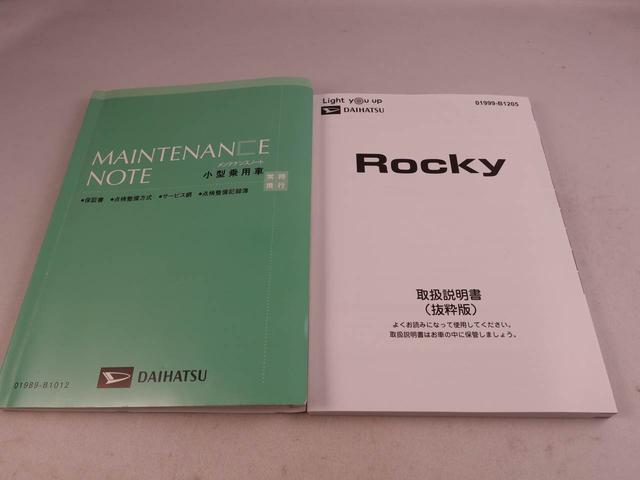ロッキープレミアムＧメモリーナビ　バックカメラ　電子パーキング　ドライブレコーダー　ＥＴＣ　ＬＥＤヘッドライト　ＬＥＤフォグランプ　キーフリー（愛知県）の中古車