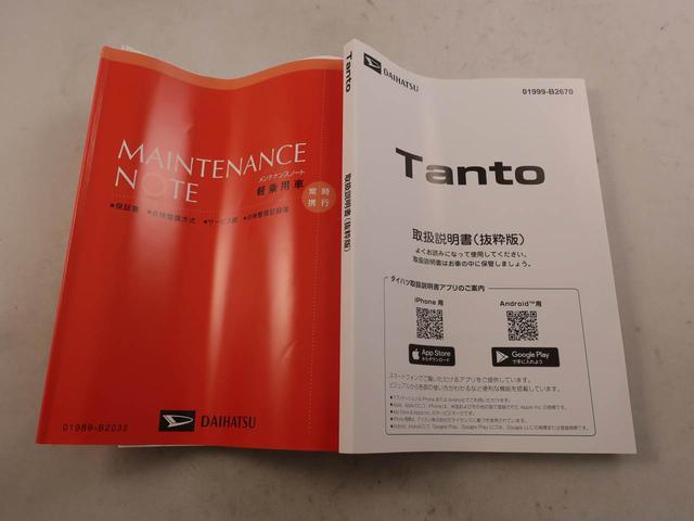 タントXリミテッドオーディオレス 電子パーキング 両側電動スライドドア LEDヘッドライト キーフリー(愛知県)の中古車