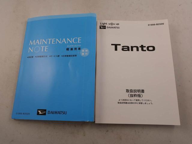 タントXスペシャルメモリーナビ バックカメラ 両側スライドドア ETC LEDヘッドライト キーフリー(愛知県)の中古車