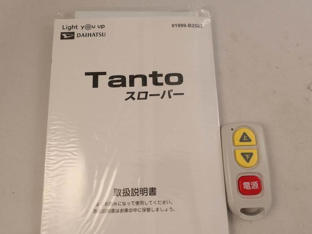 タントスローパーＬ　スマートキー　ＬＥＤヘッドライト衝突軽減ブレーキ　プッシュボタンスタート　アイドリングストップ　電動格納ドアミラー　オートエアコン　バックカメラ　盗難防止システム　パワーウィンドウ　パワステ（愛知県）の中古車