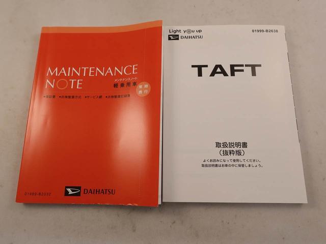 タフトＧターボ　クロムベンチャー　ｅｃｏＩＤＬＥ非装着車ディスプレイオーディオ　バックカメラ　電子パーキング　ＬＥＤヘッドライト　ＬＥＤフォグランプ　キーフリー（愛知県）の中古車