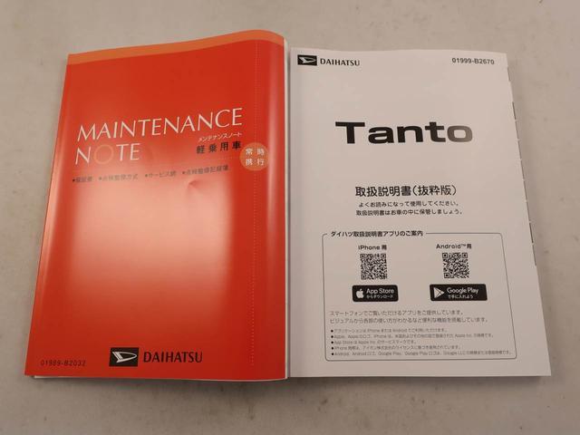 タントファンクロスリミテッドエアコン　パワステ　パワーウィンドウ　ＡＢＳ　エアバック　アルミホイール　キーフリー　電動ドアミラー　バックカメラ　シートヒーター　電動スライドドア（愛知県）の中古車