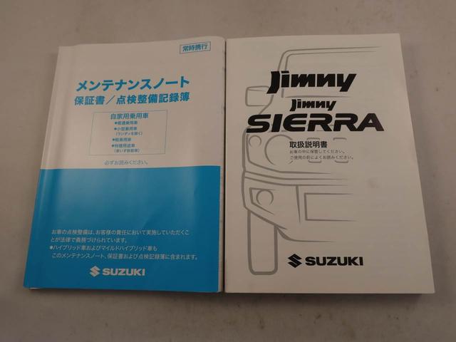 ジムニーＸＣ　ナビ　ＥＴＣ　ドラレコ　バックカメラ衝突軽減ブレーキ　ＬＥＤヘッドライト　ヘッドライトウォッシャー　アダプティブクルーズコントロール　プッシュボタンスタート　スマートキー　アルミホイール　オートエアコン　運転席・助手席シートヒーター（愛知県）の中古車
