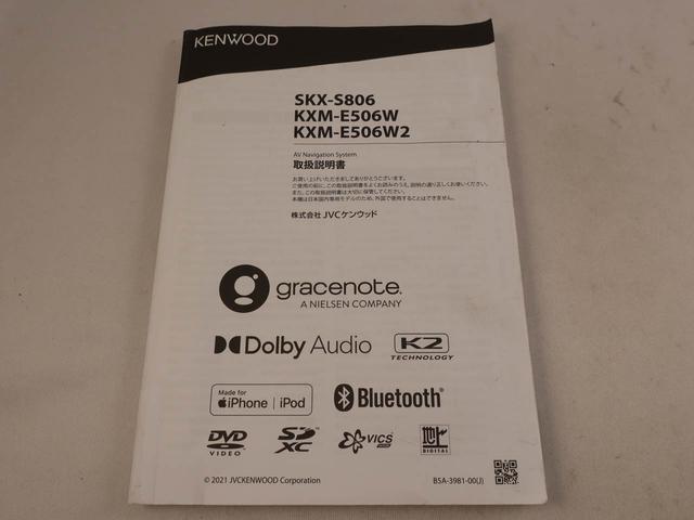 ジムニーＸＣ　ナビ　ＥＴＣ　ドラレコ　バックカメラ衝突軽減ブレーキ　ＬＥＤヘッドライト　ヘッドライトウォッシャー　アダプティブクルーズコントロール　プッシュボタンスタート　スマートキー　アルミホイール　オートエアコン　運転席・助手席シートヒーター（愛知県）の中古車