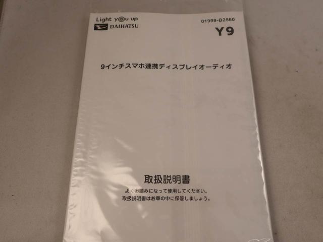 ムーヴキャンバスセオリーＧディスプレイオーディオ　バックカメラ　電子パーキング　両側電動スライドドア　ＬＥＤヘッドライト　ＬＥＤフォグランプ　キーフリー（愛知県）の中古車