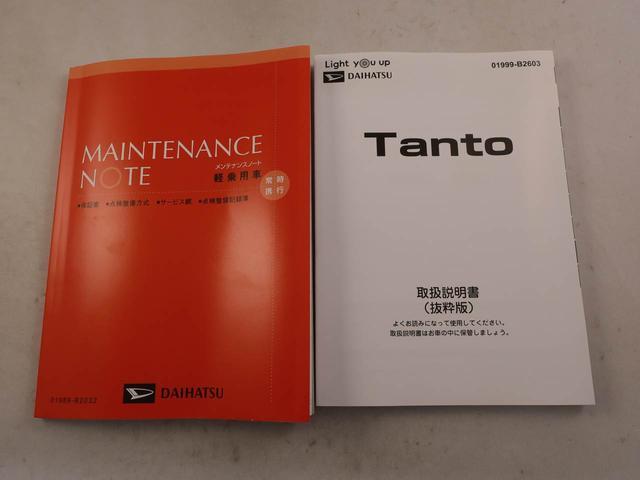 タントカスタムＲＳ衝突回避支援ブレーキ　車線逸脱警報　バックカメラ　ＬＥＤヘッドランプ　ワンオーナー　認定中古車　両側電動スライドドア　ターボ　パノラマモニター　シートヒーター　アルミホイール（愛知県）の中古車