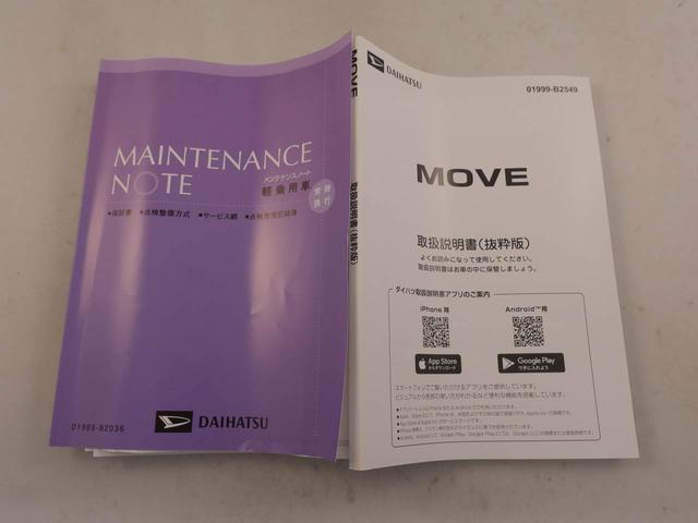 ムーヴＸ　両側電動スライドドア　バックカメラ　スマートキー衝突軽減ブレーキ　ＬＥＤヘッドライト　プッシュボタンスタート　障害物センサー　アイドリングストップ　両側電動スライドドア　電動格納ドアミラー　オートエアコン　盗難防止システム（愛知県）の中古車