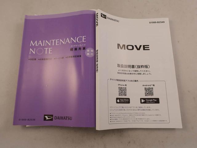 ムーヴＸ（愛知県）の中古車