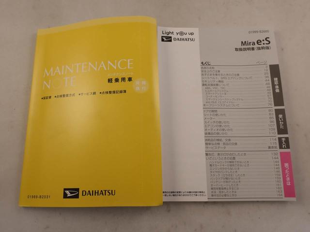 ミライースL SAIIIABS エアバック 衝突被害軽減システム(愛知県)の中古車