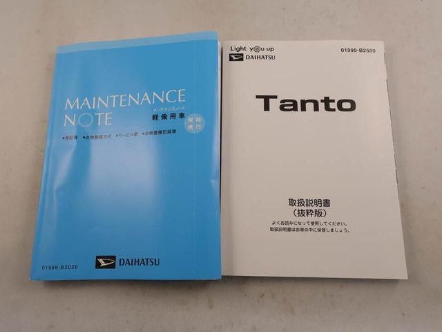 タントカスタムRSスタイルセレクションドラレコ ナビ パノラマモニター ETC(愛知県)の中古車