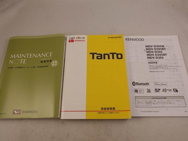 タントG SAIIIナビ バックカメラ ETC 両側電動スライドドア(愛知県)の中古車
