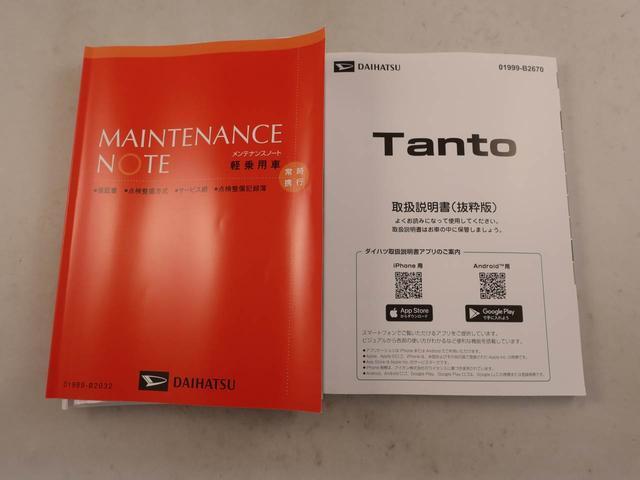 タントファンクロスリミテッドメモリーナビ バックカメラ 両側電動スライドドア 電子パーキング ヒートシーター LEDヘッドライト(愛知県)の中古車