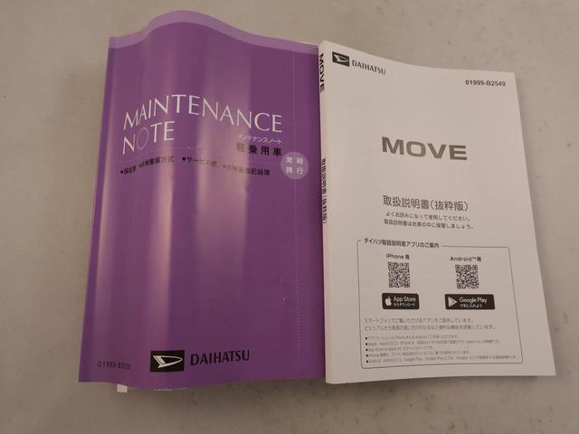 ムーヴX衝ワンオーナー 突回避支援ブレーキ 車線逸脱警報 バックカメラ 両側電動スライドドア キーフリー プッシュスタート LEDヘッドランプ アイドリングストップ エアバック ABS CVT(愛知県)の中古車