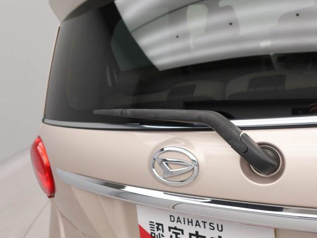 キャストスタイルG SAIII ナビ バックカメラ アルミホイール衝突軽減ブレーキ LEDヘッドライト プッシュボタンスタート アイドリングストップ スマートキー 電動格納ドアミラー オートエアコン 盗難防止システム(愛知県)の中古車