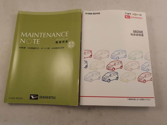 ムーヴＸ　ＳＡIIIメモリーナビ　バックカメラ　ドライブレコーダー　ＥＴＣ　キーフリー（愛知県）の中古車
