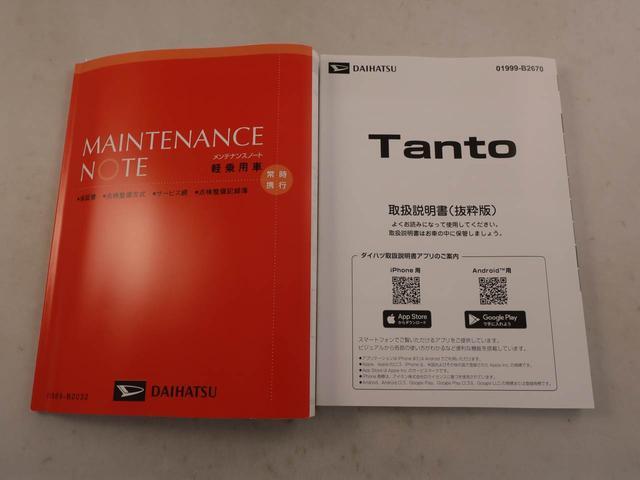 タントファンクロスリミテッド ETC バックカメラ スマートキー衝突軽減ブレーキ LEDヘッドライト アルミホイール アダプティブクルーズコントロール スマートキー プッシュボタンスタート 両側電動スライドドア 電動格納ドアミラー 電動パーキングブレーキ(愛知県)の中古車