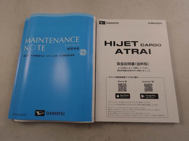 ハイゼットカーゴDX(愛知県)の中古車