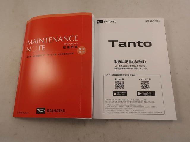 タントＸリミテッド　オーディオレス　バックカメラ　キーフリーＬＥＤヘッドライト（愛知県）の中古車