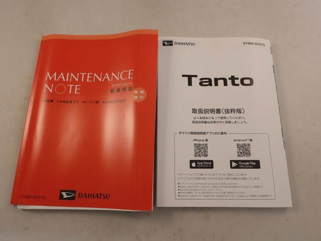 タントファンクロスリミテッドオーディオレス 電子パーキング 両側電動スライドドア バックカメラ LEDヘッドライト LEDフォグランプ キーフリー(愛知県)の中古車