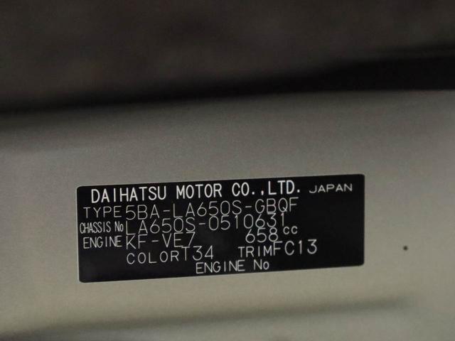 タントファンクロス ecoIDLE非装着車 全方位カメラオーディオレス バックカメラ 両側電動スライドドア LEDヘッドライト ヒートシーター スマートキー 電動パーキング プッシュスタート アルミホイール(愛知県)の中古車
