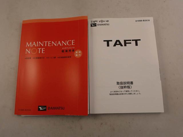 タフトGターボ クロムベンチャー ecoIDLE非装着車バックカメラ シートヒーター キーフリー プッシュスタート ABS エアバック アルミホイール LEDヘッドライト 整備手帳 取扱説明書 ターボ 衝突軽減ブレーキ レーンアシスト(愛知県)の中古車