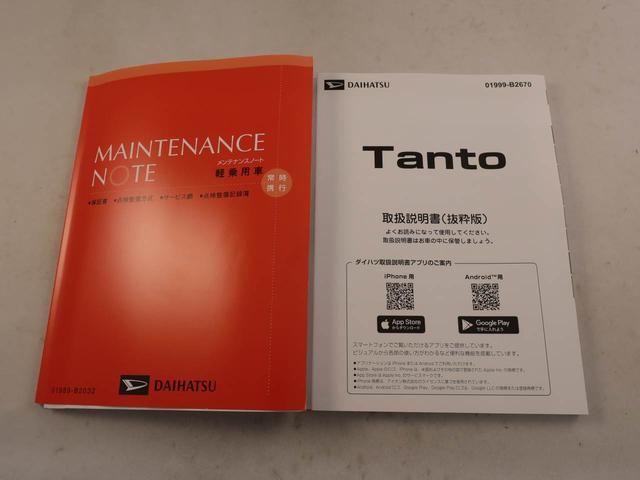 タントファンクロスリミテッド オーディオレス 電子パーキングLEDフォグランプ キーフリー アダプティブクルーズコントロール シートヒーター(愛知県)の中古車