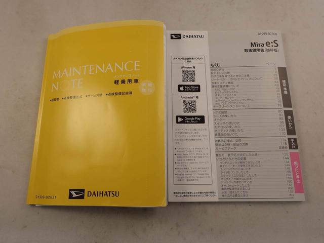 ミライースＬ　ＳＡIII（愛知県）の中古車