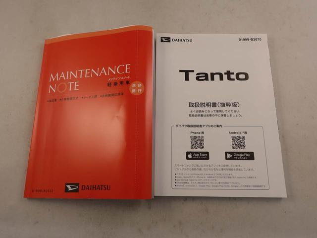 タントＸリミテッド（愛知県）の中古車