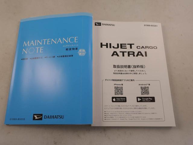 ハイゼットカーゴDX(愛知県)の中古車