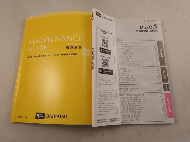 ミライースＸ　ＳＡIII（愛知県）の中古車