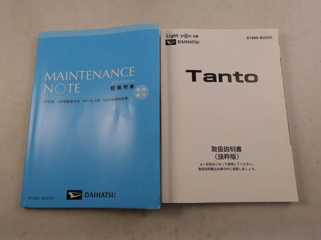 タントカスタムＲＳスタイルセレクションドラレコ　ナビ　パノラマモニター　ＥＴＣ（愛知県）の中古車