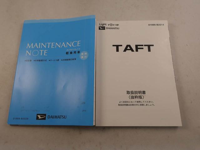 タフトGターボ ドライブレコーダー ナビ ETC車載器ターボエンジン バックカメラ 全方位モニター付 シートヒーター LEDヘッドライト スマートキー アルミホイール プッシュスタート ABS(愛知県)の中古車