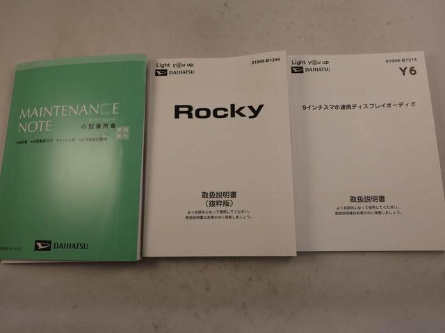 ロッキープレミアムGディスプレイオーディオ パノラマモニター ETC(愛知県)の中古車