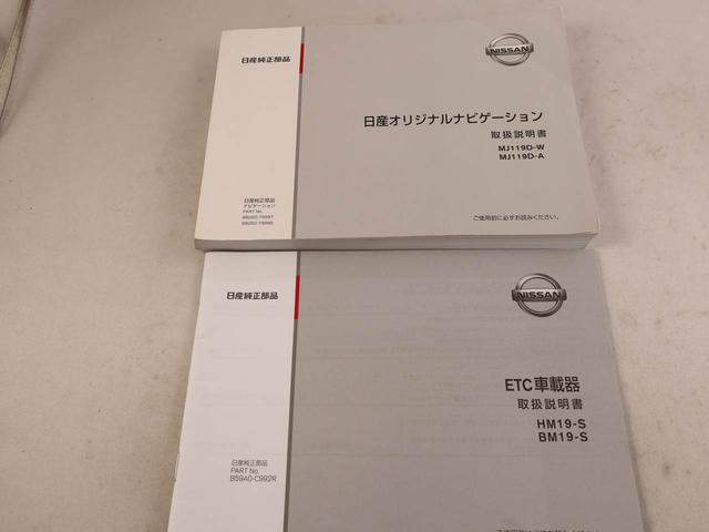 デイズX メモリーナビ バックカメラ(愛知県)の中古車