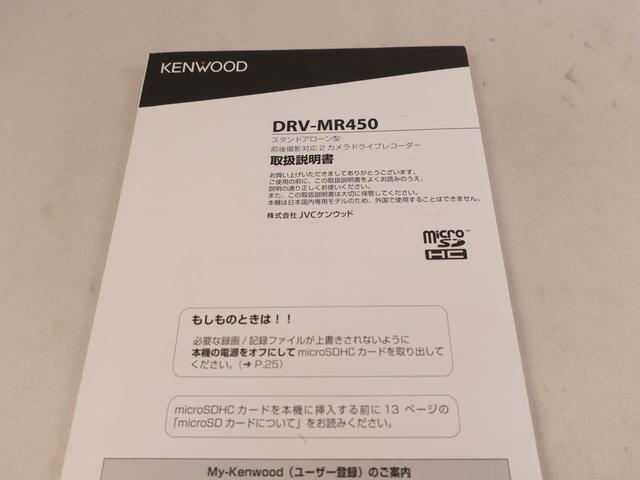 デイズX メモリーナビ バックカメラ(愛知県)の中古車