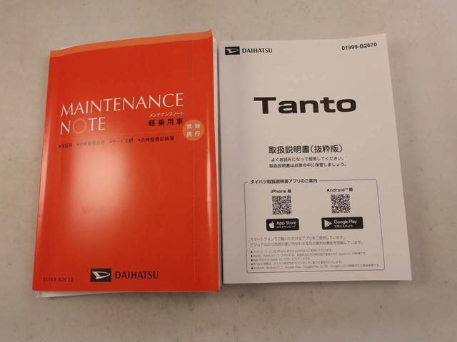 タントXリミテッドバックカメラ 両側電動スライドドア LEDヘッドライト(愛知県)の中古車
