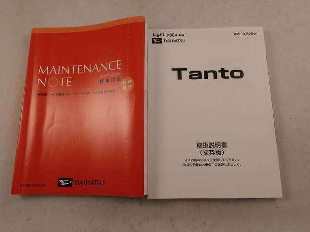 タントカスタムRSスタイルセレクション 純正9インチナビ ドラレコLEDヘッドライト アルミホイール 電動格納ドアミラー プッシュボタンスタート アイドリングストップ スマートキー 全周囲カメラ ETC 両側電動スライドドア 電動パーキングブレーキ(愛知県)の中古車