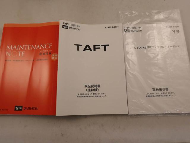 タフトGターボワンオーナー 衝突回避支援ブレーキ 車線逸脱警報 バックカメラ ディスプレイオーディオ キーフリー プッシュスタート LEDヘッドランプ アルミホイール エアバック ABS CVT(愛知県)の中古車