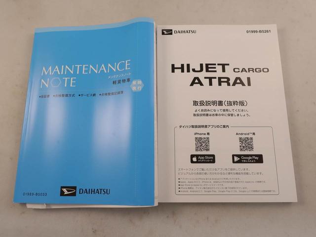 ハイゼットカーゴＤＸ衝突回避支援ブレーキ　車線逸脱警報　ＡＭ／ＦＭラジオチューナー　パワーウインドウ　キーレスエントリー　アイドリングストップ　エアバック　ＡＢＳ　ＣＶＴ（愛知県）の中古車