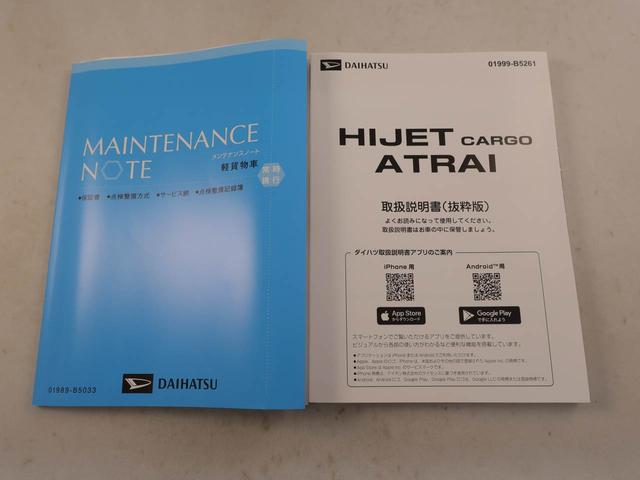 アトレーRSバックカメラ プッシュスタート 両側電動スライドドア(愛知県)の中古車