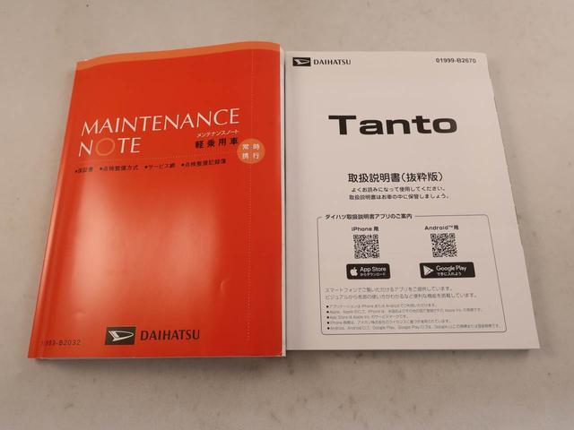 タントカスタムXリミテッドキーフリー 両側電動スライドドア オーディオレス(愛知県)の中古車