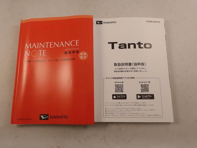 タントカスタムXリミテッド 両側電動スライドドア ETC両側電動スライドドア アダプティブクルーズコントロール ETC車載器 スマートアシスト(愛知県)の中古車