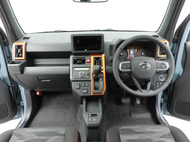 タフトG電動パーキングブレーキ&オートブレーキホールド機能・運転席&助手席シートヒーター・バックカメラ・オーディオレス・LEDヘッドランプ・15インチアルミホイール・アダプティブクルーズコントロール(愛知県)の中古車