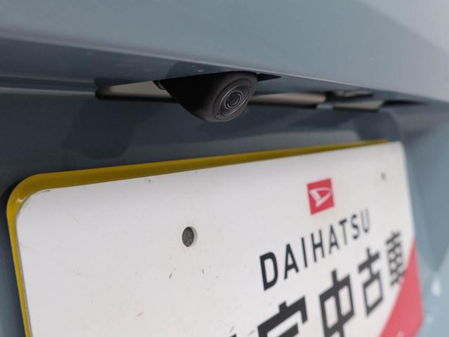 タフトG電動パーキングブレーキ&オートブレーキホールド機能・運転席&助手席シートヒーター・バックカメラ・オーディオレス・LEDヘッドランプ・15インチアルミホイール・アダプティブクルーズコントロール(愛知県)の中古車