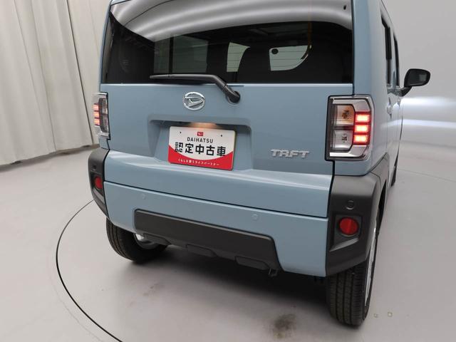 タフトG電動パーキングブレーキ&オートブレーキホールド機能・運転席&助手席シートヒーター・バックカメラ・オーディオレス・LEDヘッドランプ・15インチアルミホイール・アダプティブクルーズコントロール(愛知県)の中古車