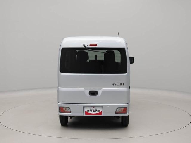 ハイゼットカーゴクルーズエアコン　パワステ　パワーウィンドウ　ＡＢＳ　エアバック　キーレス（愛知県）の中古車